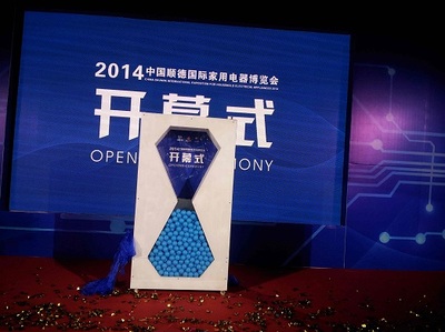 沙漏梦想主题活动正式启动，开启展览会议新篇章