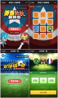 节日营销浪潮下的广告设计革命 三天百万次交互背后的无限潜力